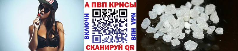 Alfa_PVP Соль  Старый Оскол 
