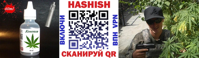 Cannafood конопля Старый Оскол