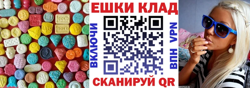 закладка  Старый Оскол  Экстази 280 MDMA 