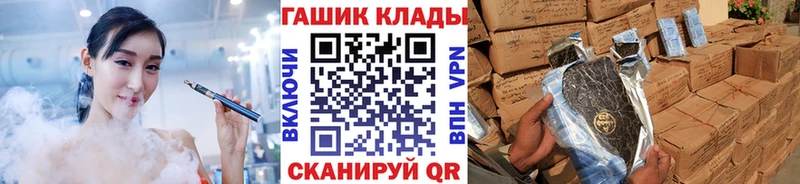 ГАШ 40% ТГК  ОМГ ОМГ зеркало  Старый Оскол 