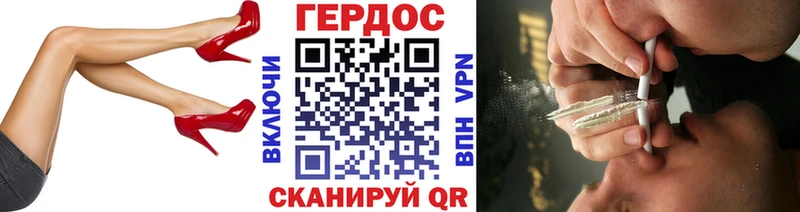 Героин Heroin  darknet какой сайт  Старый Оскол  blacksprut ТОР 