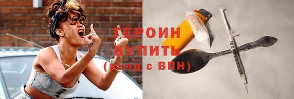 герыч Вязники
