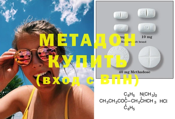 бутират Инсар
