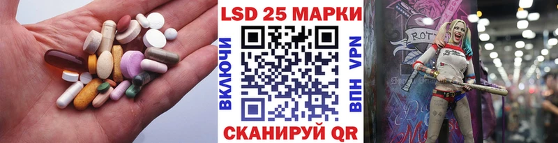ЛСД экстази кислота  Старый Оскол 