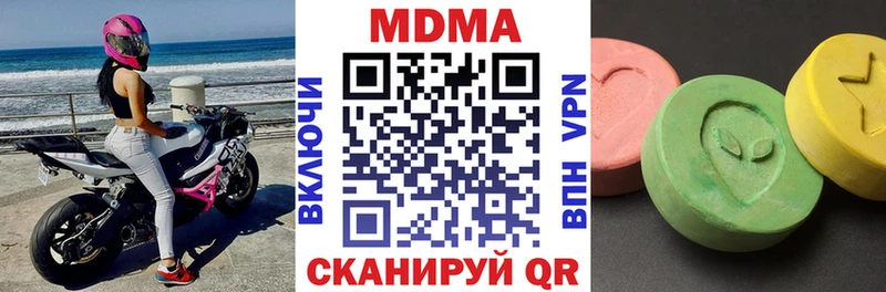 MDMA кристаллы  что такое   Старый Оскол 