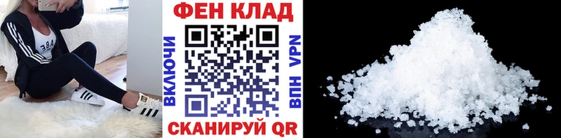 Метамфетамин Декстрометамфетамин 99.9%  цены   Старый Оскол 