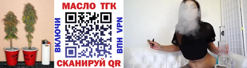 Дистиллят ТГК жижа  Старый Оскол 