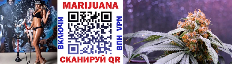 Бошки марихуана SATIVA & INDICA  площадка телеграм  Старый Оскол 